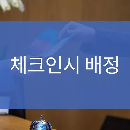 SR Suites Bundang Seongnam Exterior foto